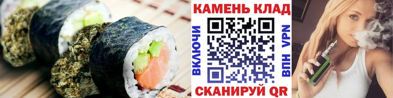 Еда ТГК марихуана  Купить  Харовск 