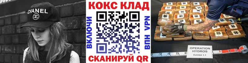 Купить  Харовск  COCAIN 97% 
