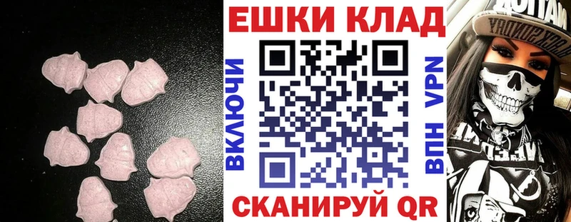 Экстази XTC Купить закладки Харовск