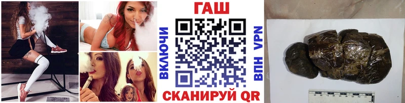 Гашиш ice o lator  Купить  Харовск 