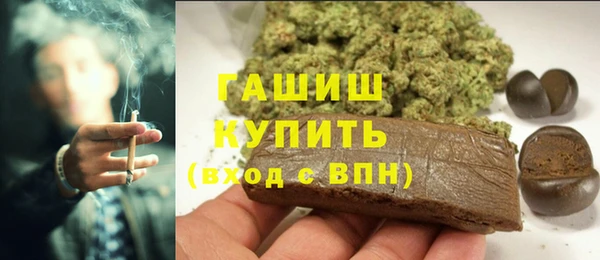 гашиш Елизово