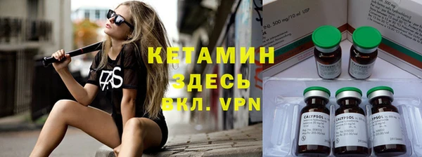 амфетамин Ельня