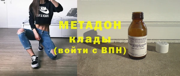 амфетамин Ельня