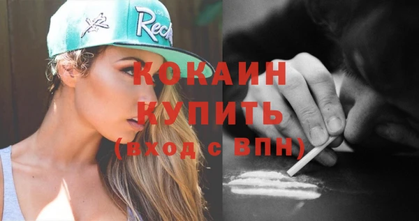 амфетамин Ельня