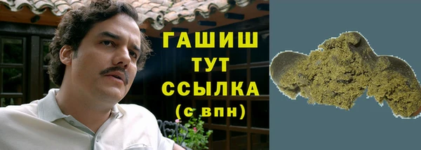 мефедрон VHQ Елабуга