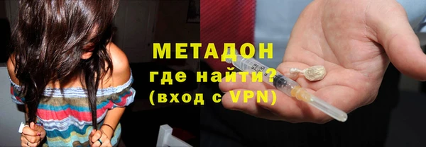 гашиш Елизово