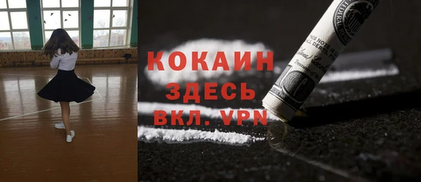 гашиш Елизово