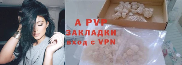 гашиш Елизово