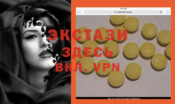 мефедрон VHQ Елабуга