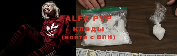 амфетамин Ельня