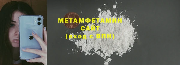 мефедрон VHQ Елабуга