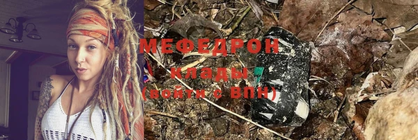 мефедрон VHQ Елабуга