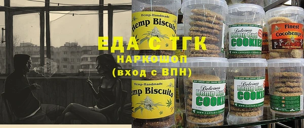 мефедрон VHQ Елабуга