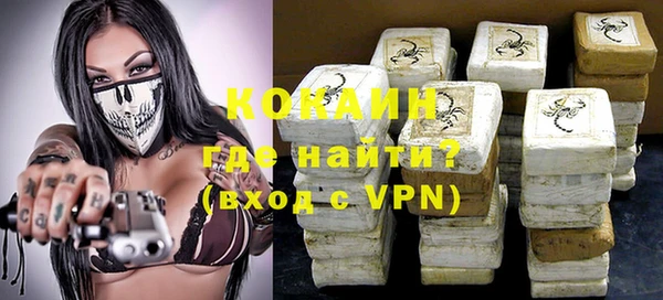 мефедрон VHQ Елабуга