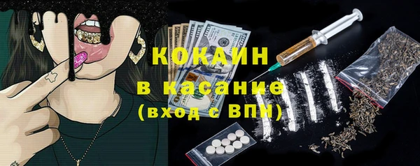 амфетамин Ельня