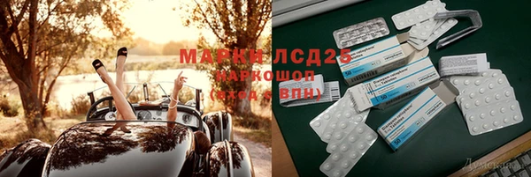 гашиш Елизово