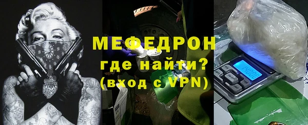 мефедрон VHQ Елабуга
