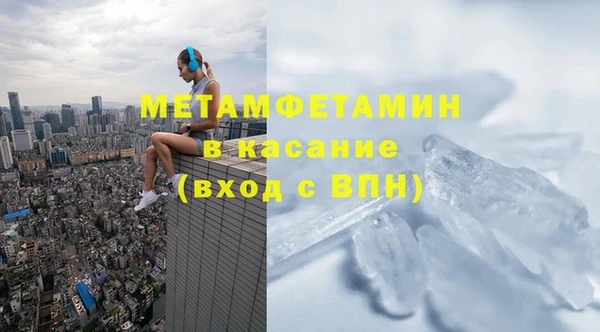 мефедрон VHQ Елабуга