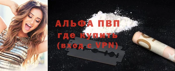 мефедрон VHQ Елабуга