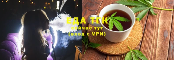амфетамин Ельня