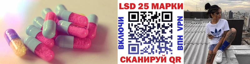 Купить закладки  Харовск  LSD-25 экстази ecstasy 