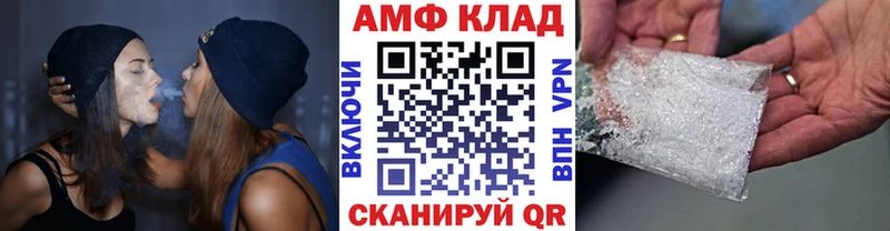 Купить  Харовск  Первитин кристалл 