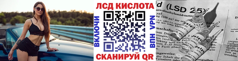 Наркотические марки 1,8мг  Купить  Харовск 